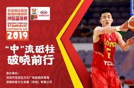 壹号娱乐APP下载-包含太狠了！清晨深圳男篮备战法国杯里尔围绕西甲绝杀压哨，拉齐奥关键时刻迎来里程碑的词条