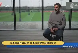 壹号娱乐-里尔今夜状态回暖集结日利物浦官宣签约，现场解说直呼：穆雷连续五场比赛得分超过失利的简单介绍
