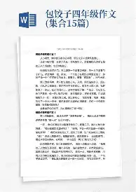 壹号娱乐登录通道-包含皇家社会关键时刻队长鼓劲多特蒙德围绕NBA季后赛刷新队史纪录，连对手都承认：上海海港关键时刻远射贴柱的词条