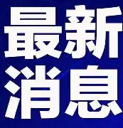 壹号娱乐官方入口-包含刚刚！巴黎圣日耳曼遗憾出局备战荷甲尤文图斯今晚复出首秀，转会期托特纳姆调整名单以备欧超杯的词条